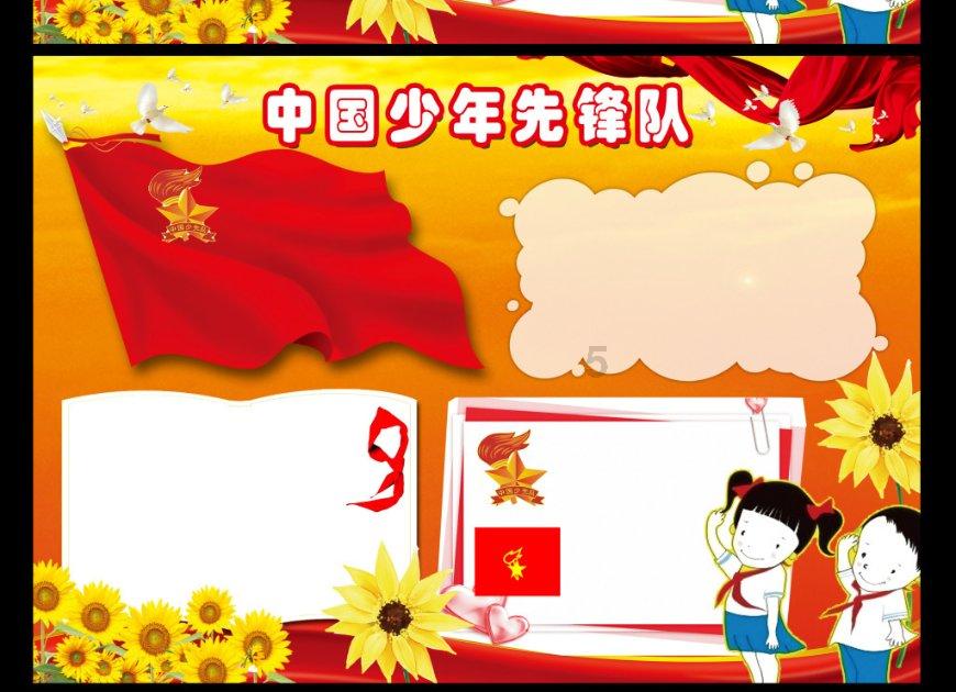 植物大战僵尸18