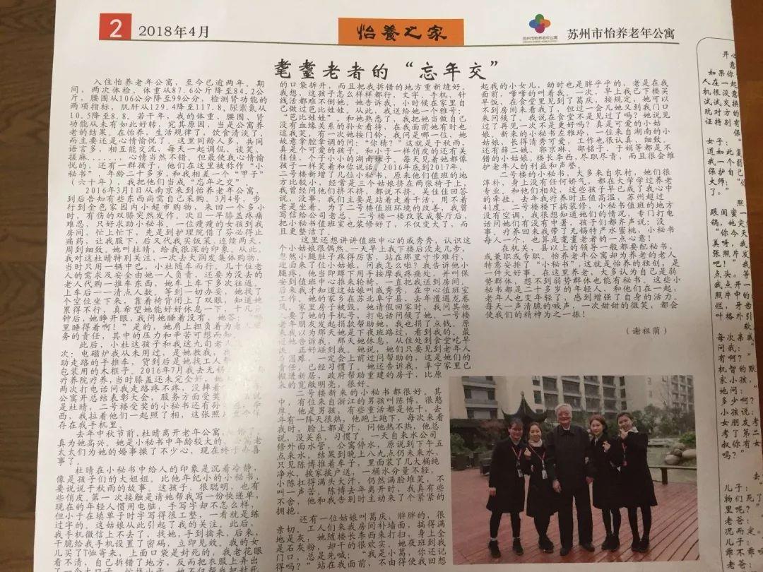 魂之轨迹
